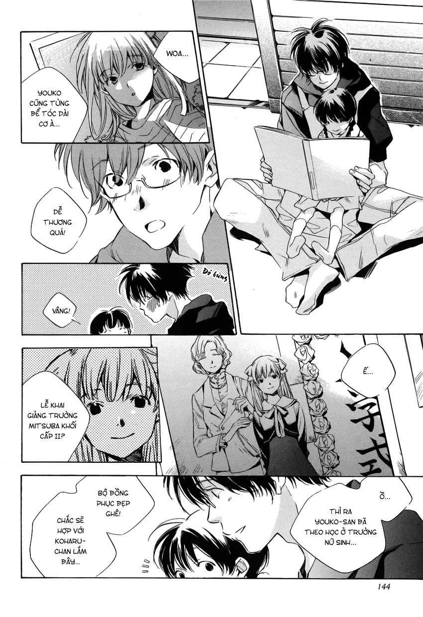 my girl chapter 16 14