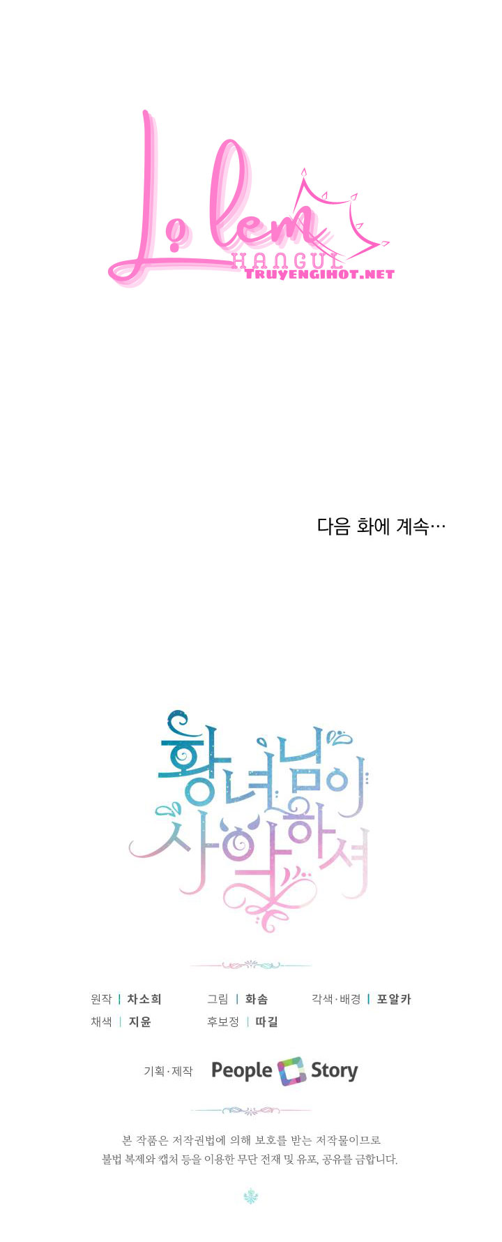 ác nữ công chúa chapter 30.2 9