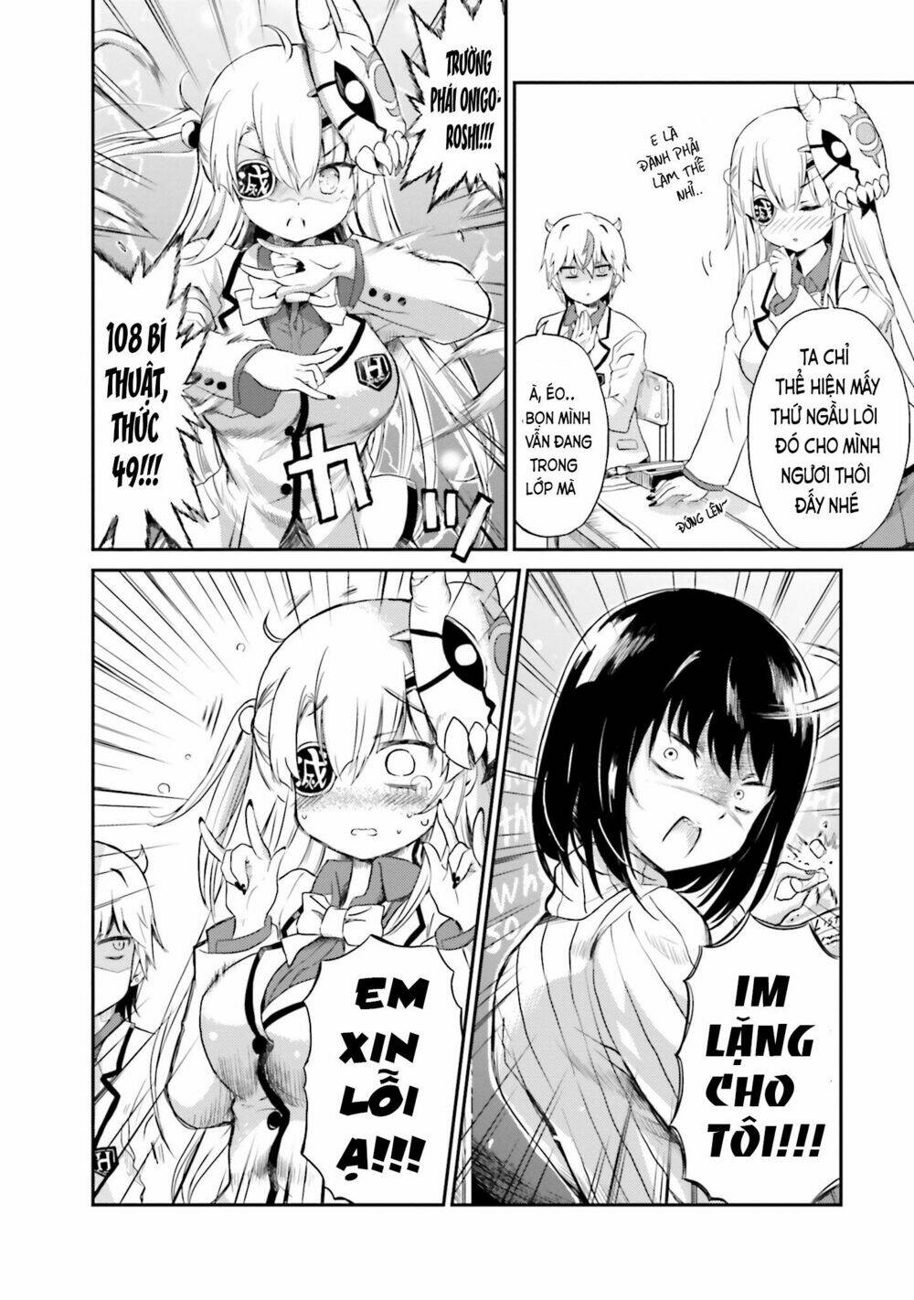 choroi desuyo onigoroshi-san! chapter 1 14