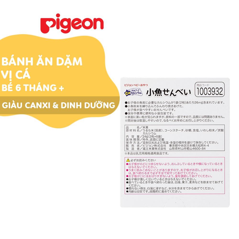 [MUA LÀ CÓ QUÀ] Bánh ăn dặm cho bé vị cá Pigeon 24g (6 túi/hộp)