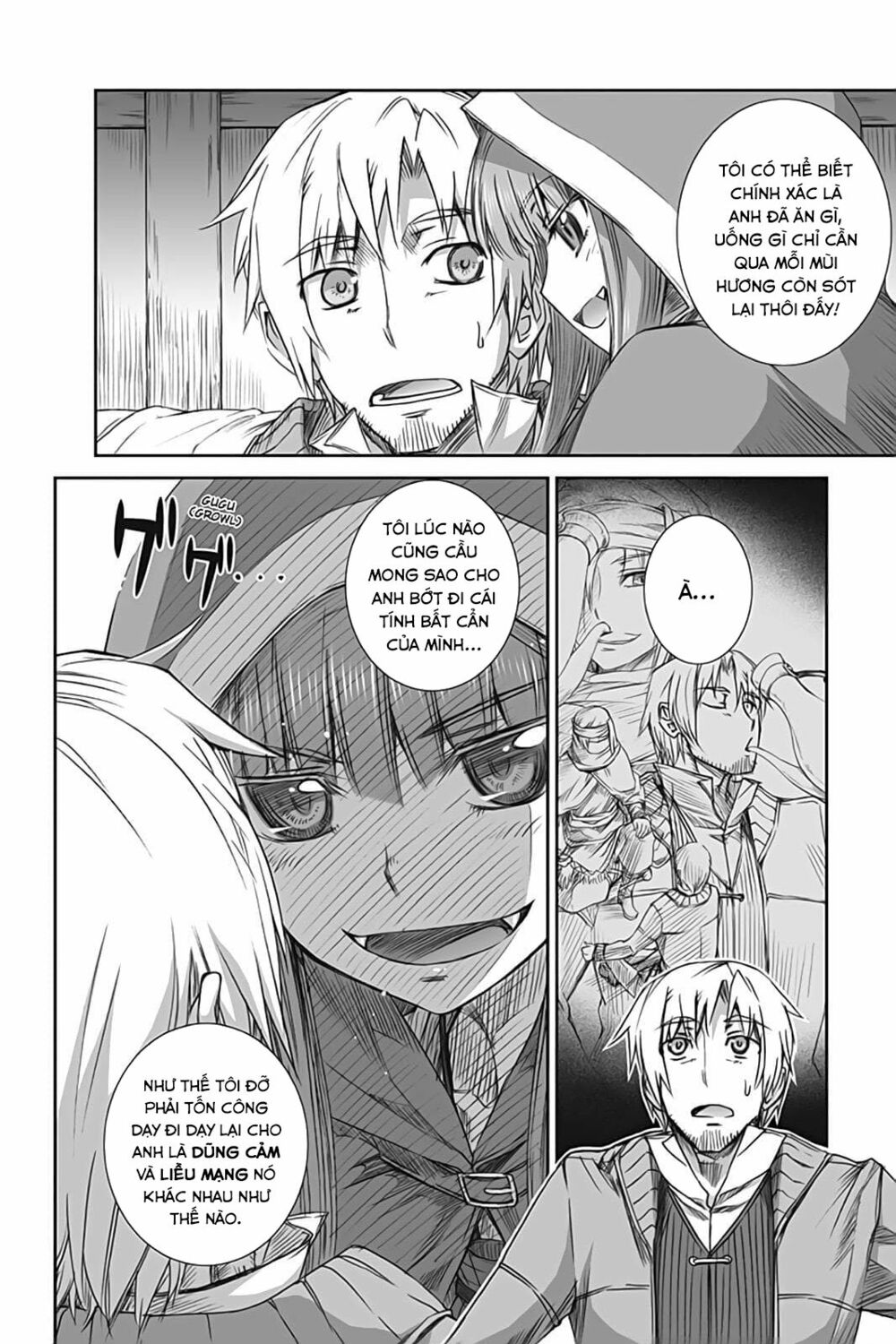 ookami to koushinryou chapter 53 22