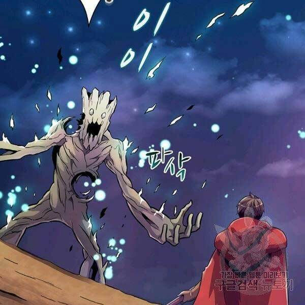 arcane sniper chapter 45 57