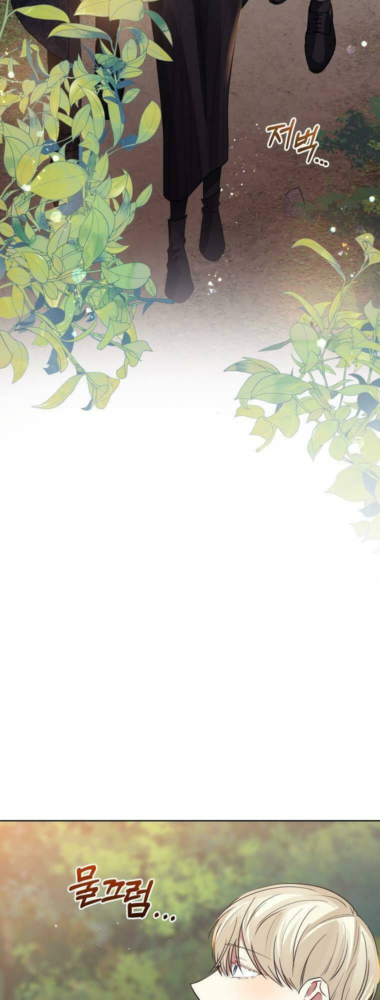 ác nữ phản diện đã chọn nam chính chapter 23 11