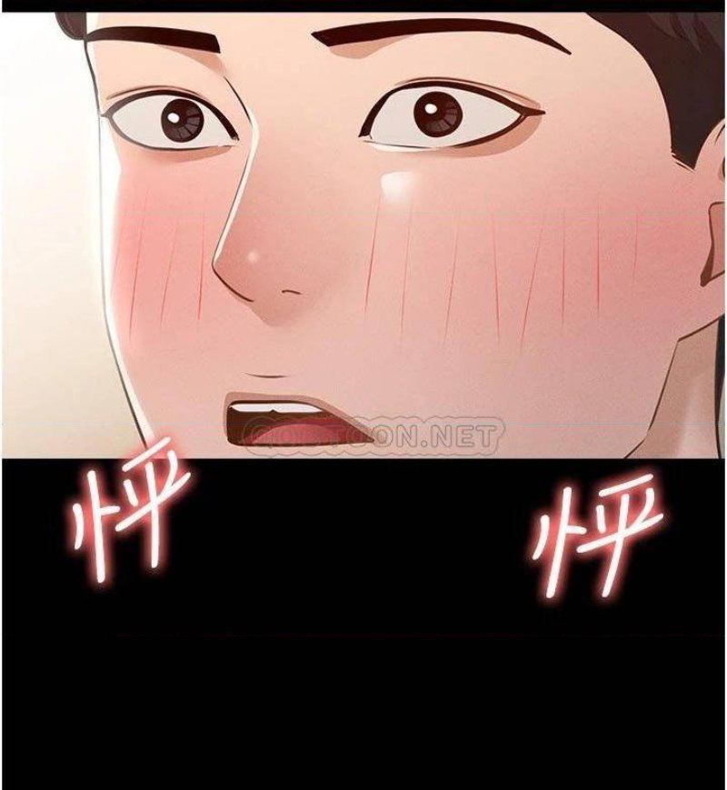 ứng dụng cầu được ước thấy chapter 8 33