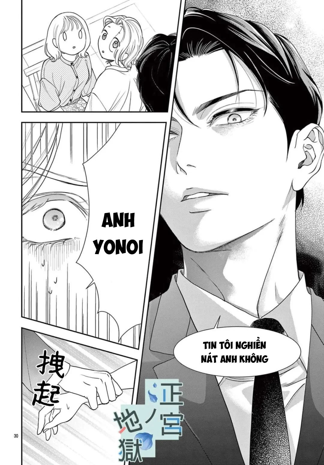 địa ngục ngọt ngào của yonoi tsukihiko chapter 9.2 13