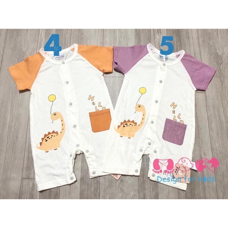 Body đùi xuất dư (size 5-7kg) hãng nội địa Trung cho bé trai và bé gái