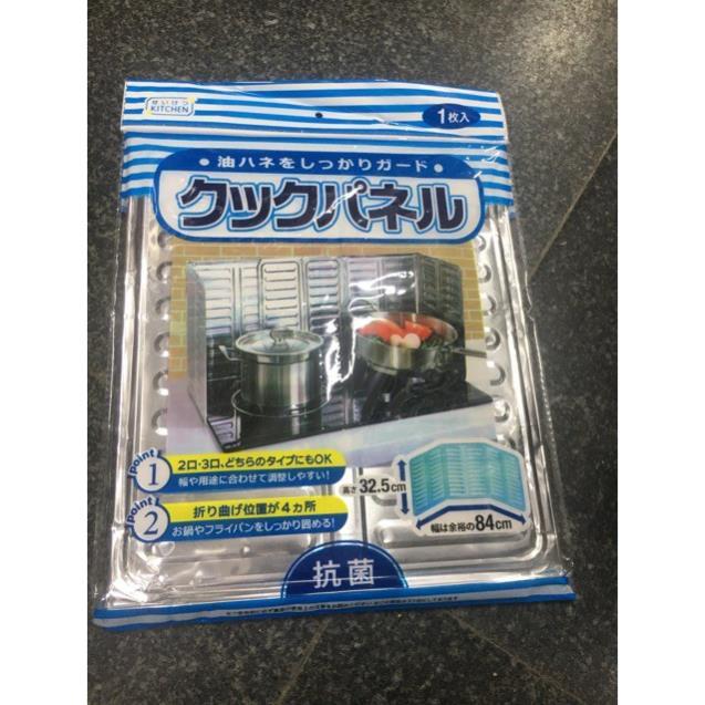 Chắn mỡ nhật bản 2 cỡ
