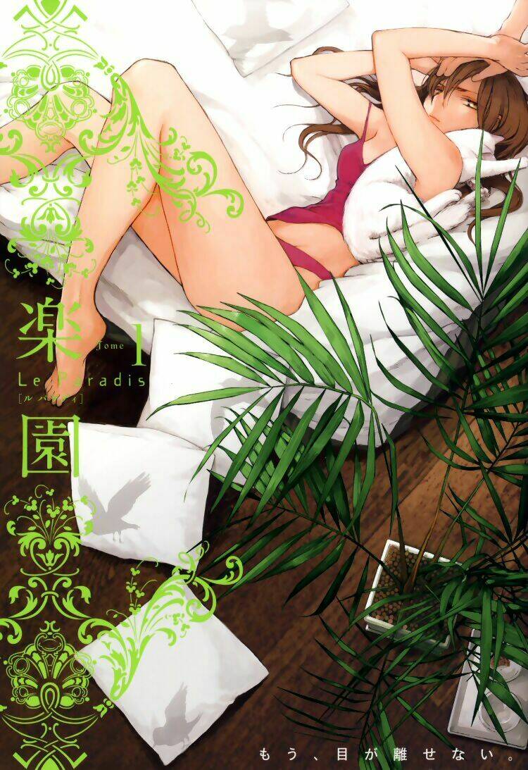 omoi no kakera chapter 1 32