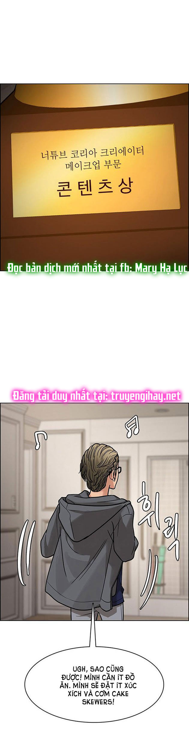 vẻ đẹp đích thực - true beauty chapter 197.2 5