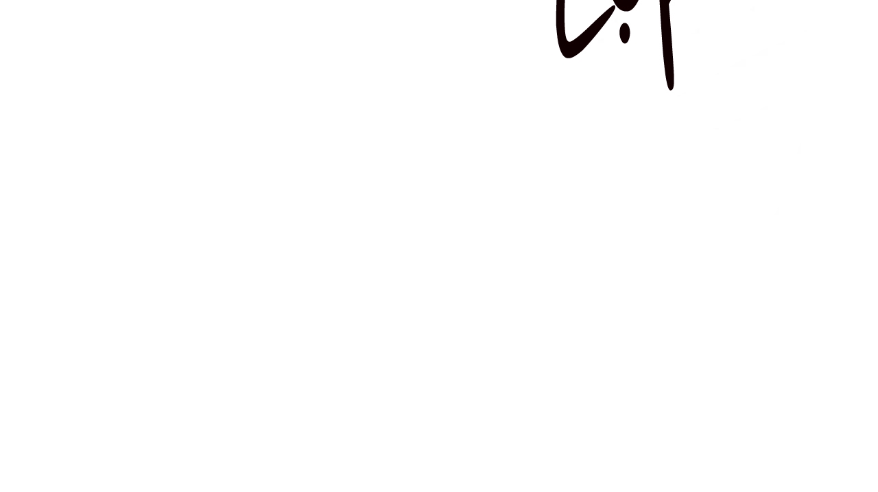 tái sinh [bl manhwa] chapter 21 239