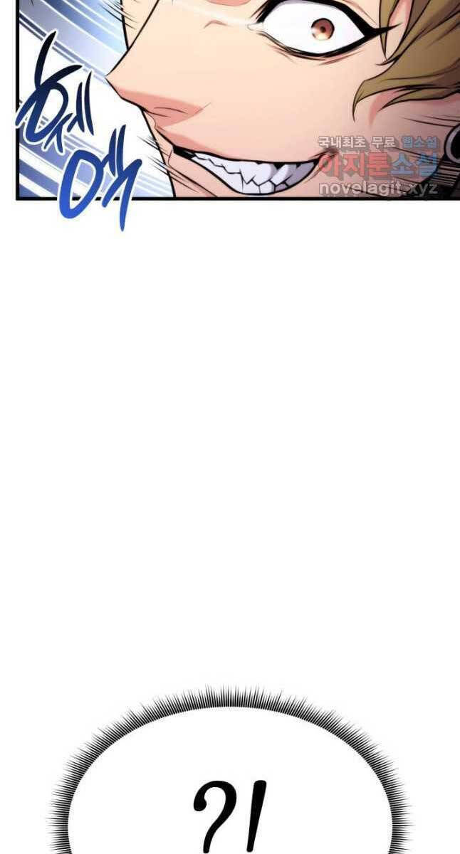 huyền thoại game thủ - tái xuất chapter 98 45