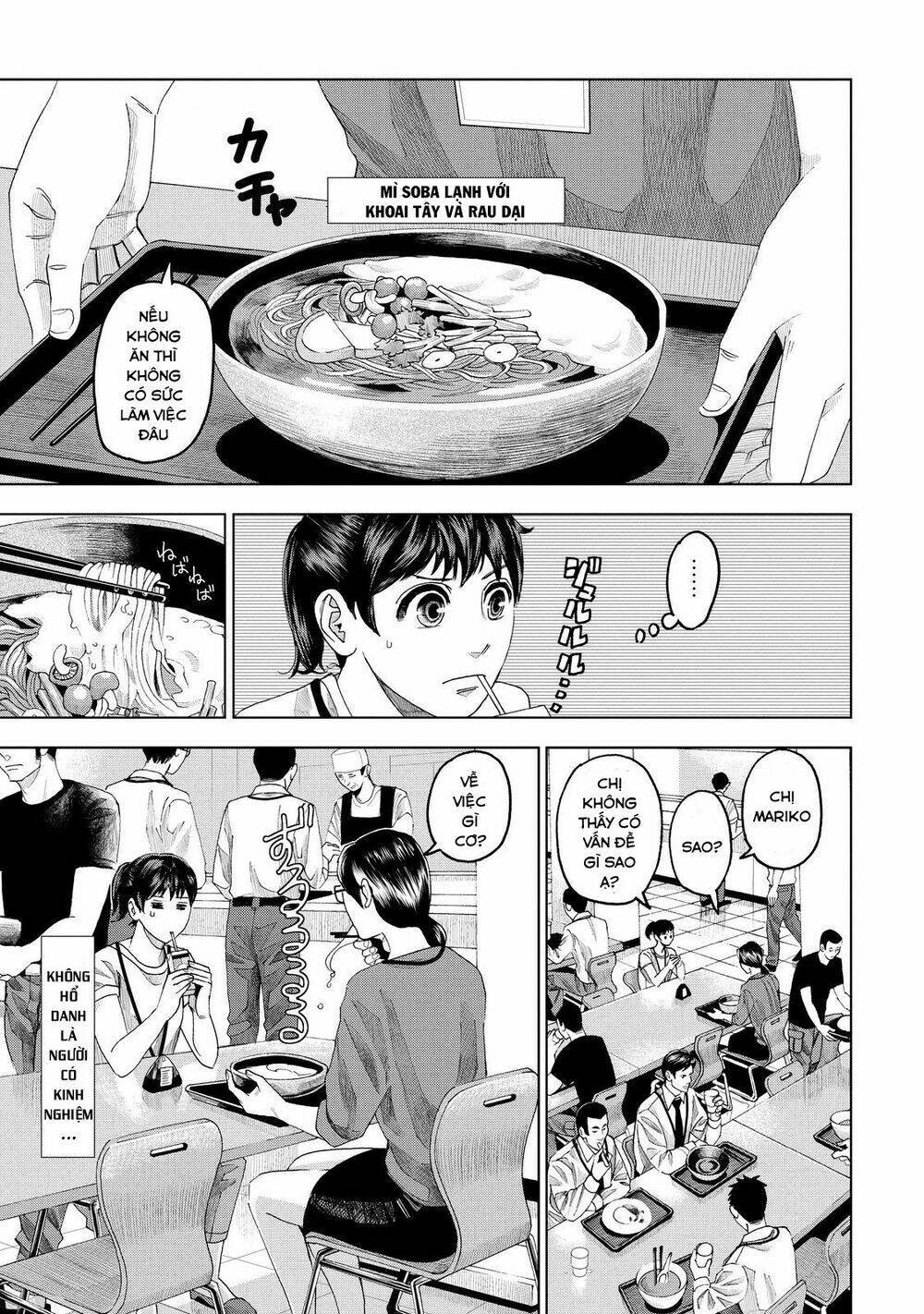 trace: kasouken houi kenkyuuin no tsuisou chapter 8 21