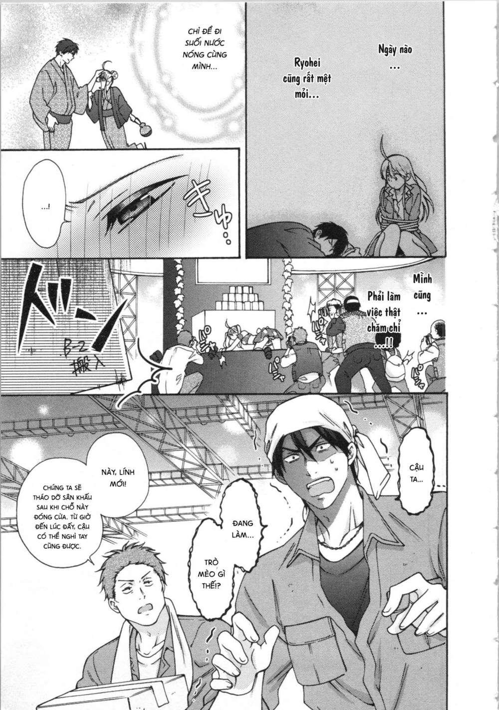 genderbender yankee school ore no hajimete, nerawaretemasu chapter 16 17