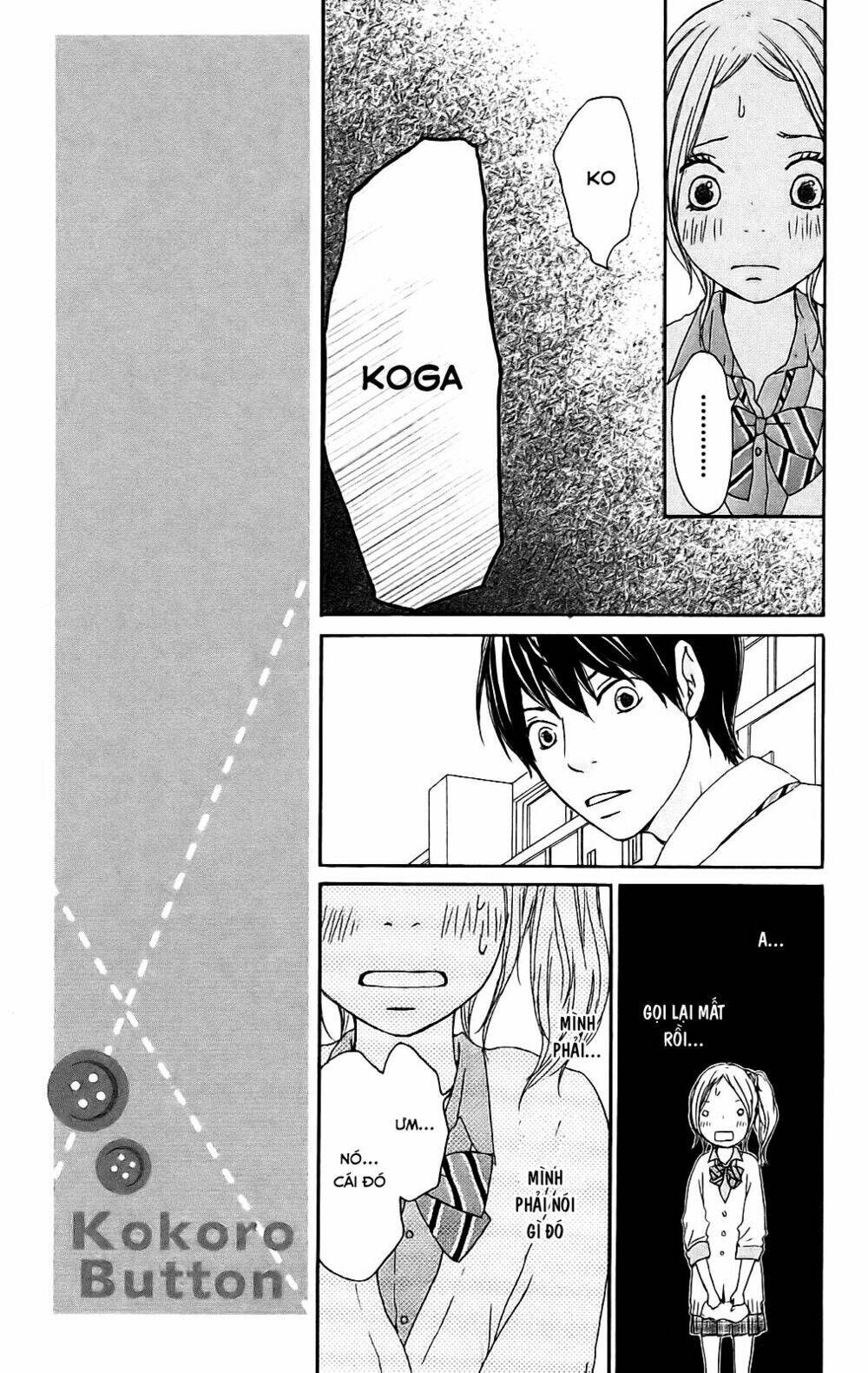 kokoro botan chapter 2 24