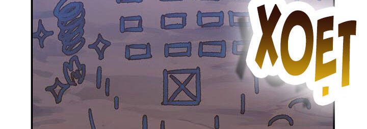 công chúa của loài chim chapter 50 221