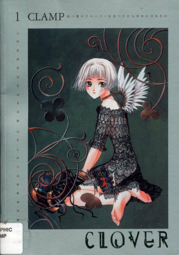 clover (kuroobaa) chapter 1 1