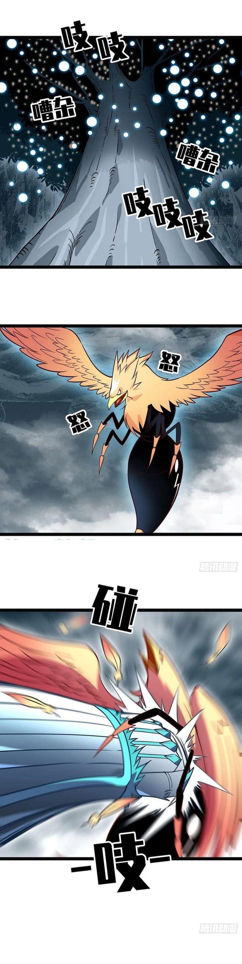 đi lên từ việc chơi game ngiêm túc chapter 73 7