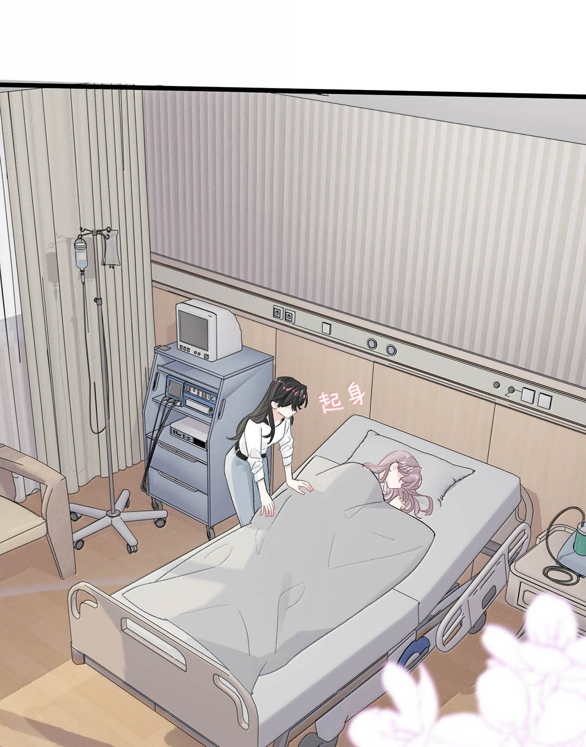 bị mẹ kế là ảnh hậu cưỡng ép yêu trong show thực tế chapter 35 13