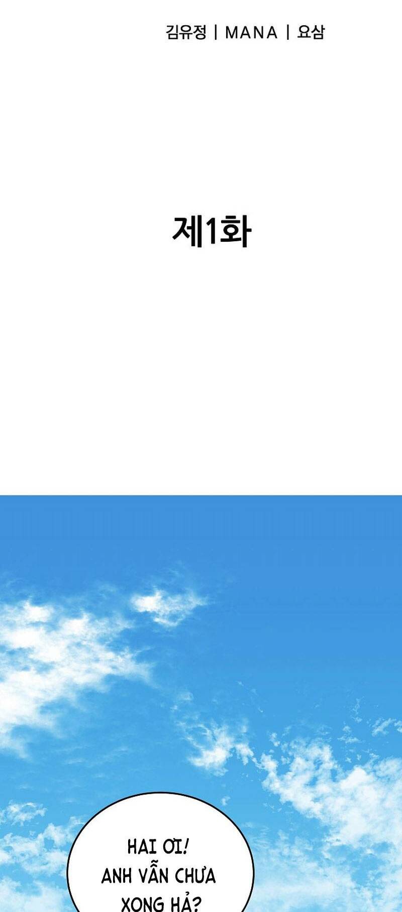 sự khởi đầu của tiền nhân chapter 1 11