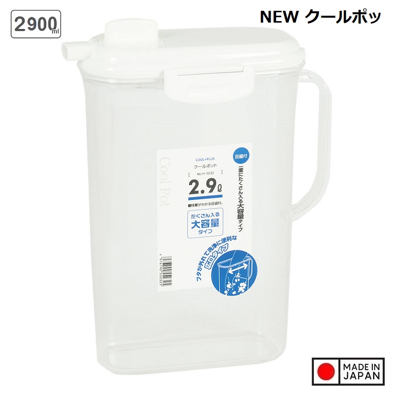 Bình Đựng Nước An Toàn Trong Tủ Lạnh (2,9L) - Nội Địa Nhật Bản