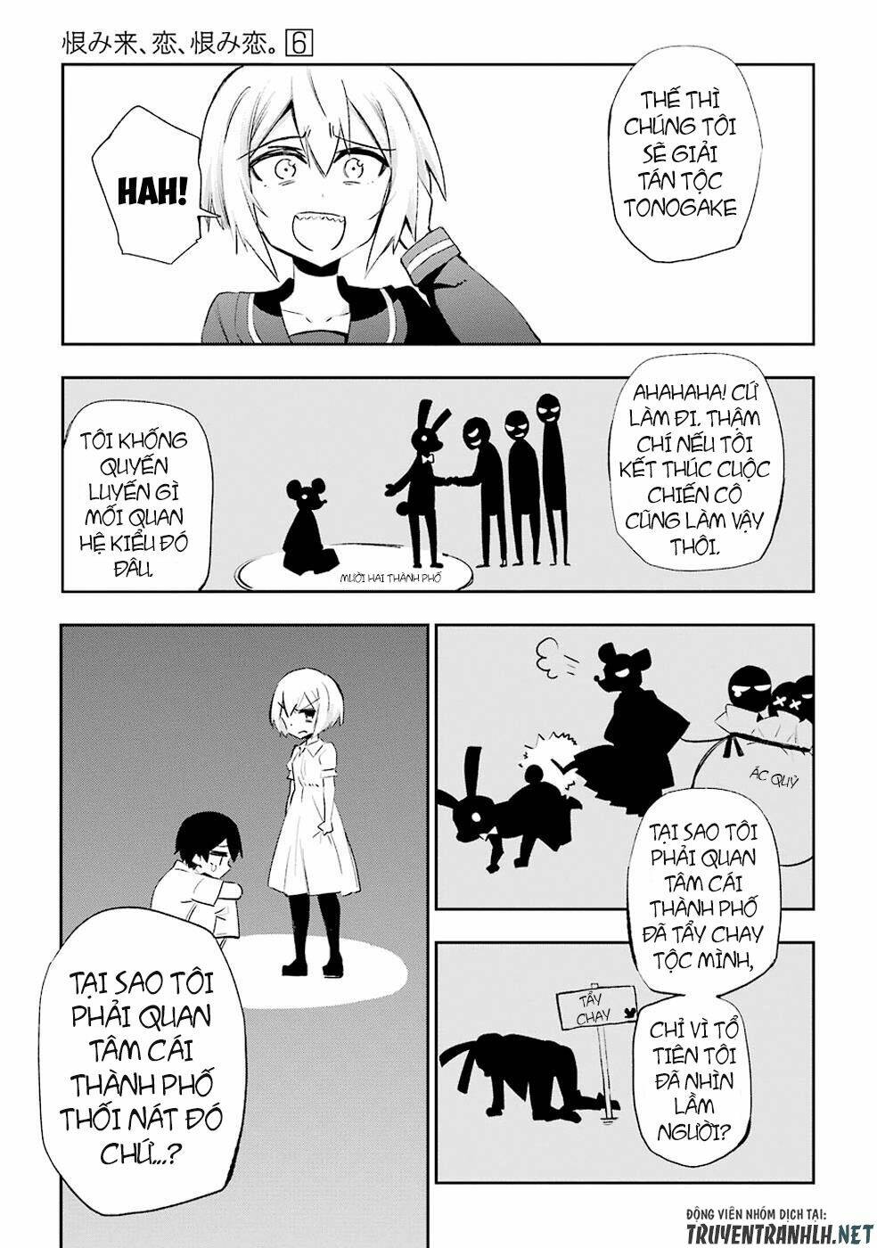 urami koi, koi, urami koi chapter 27 14