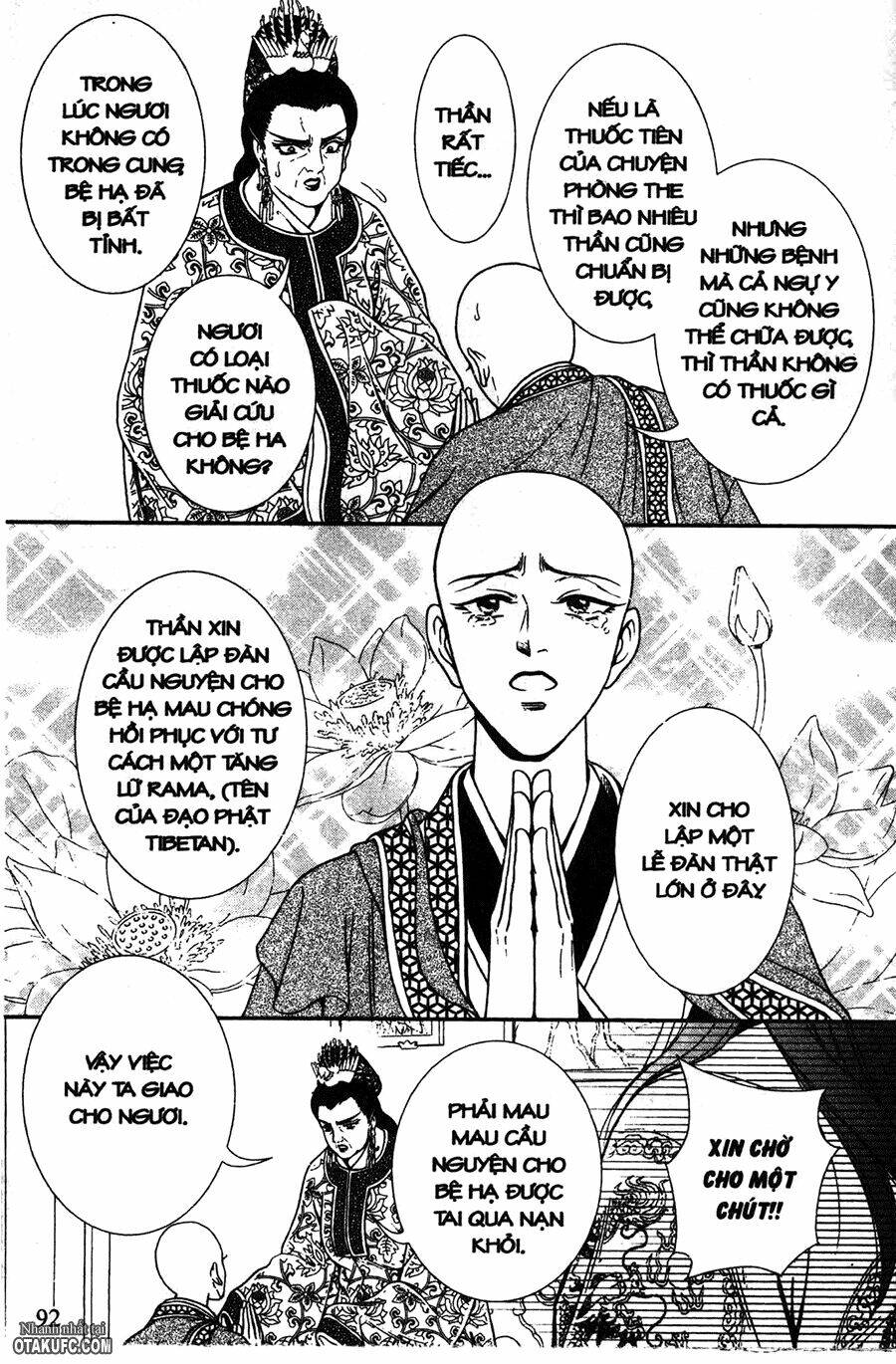 shin saiseien – minouchou kyuutei monogatar chapter 8 29