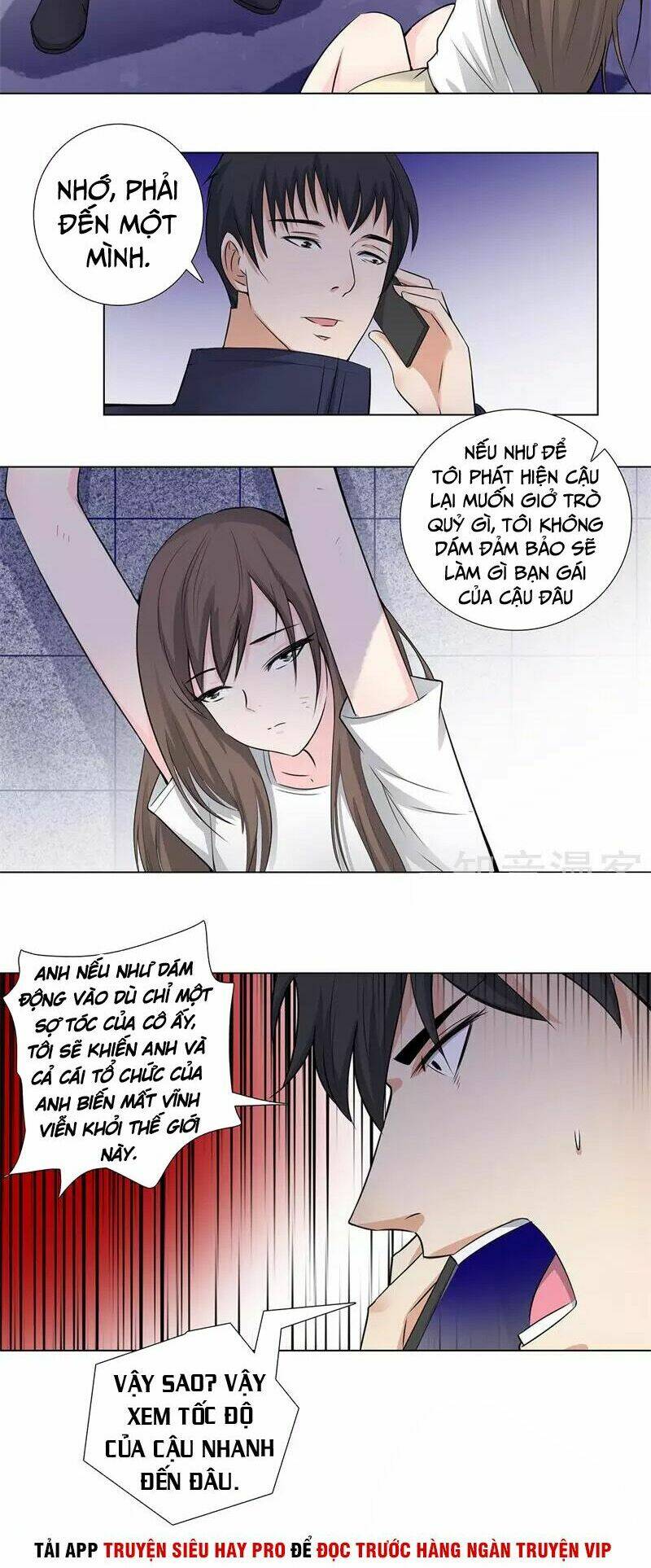 học viện cao thủ chapter 152 6