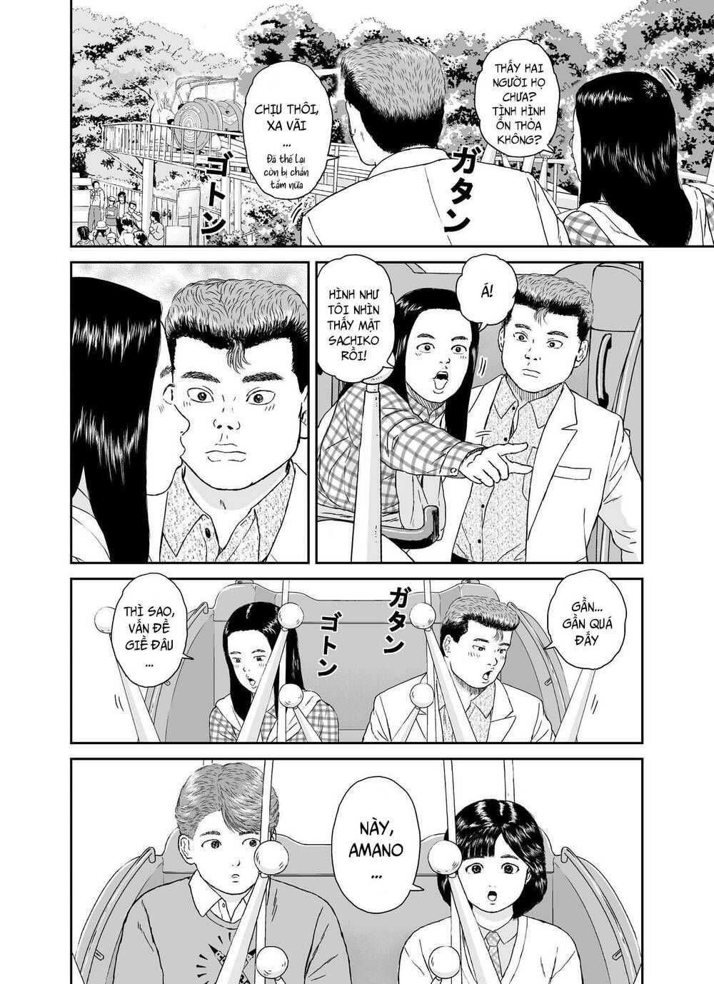 hi-posi chapter 23 10