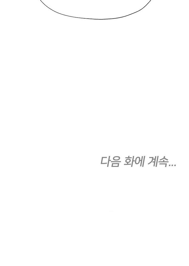 times up chapter 9 35