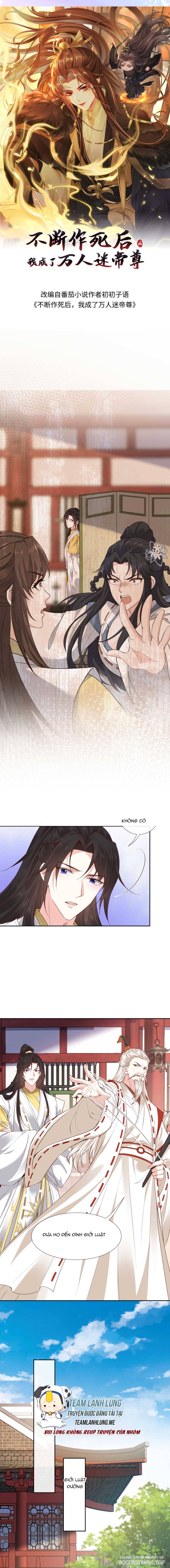 sau khi không ngừng chết , ta trở thành đế tôn vạn người mê chapter 142 5