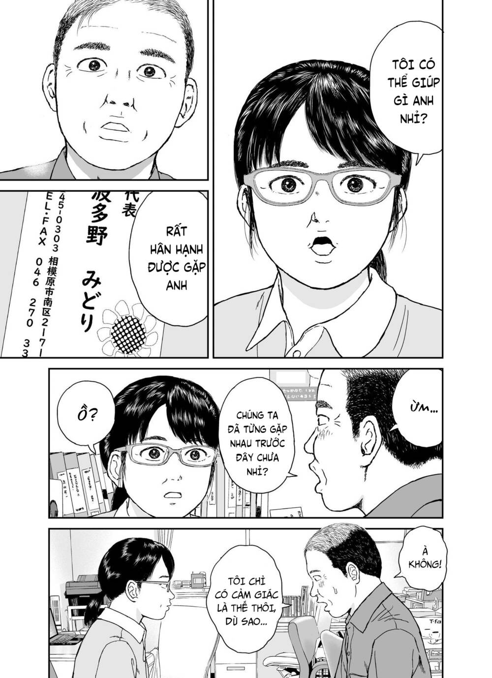 hi-posi chapter 39 20