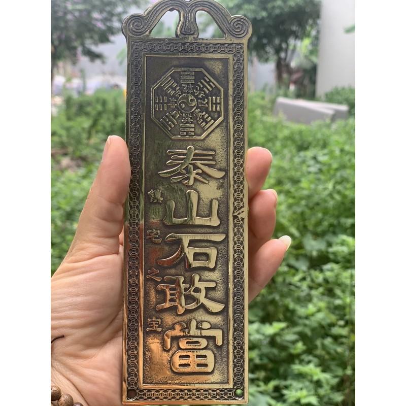 Thẻ Bài Thái Sơn Thạch Cảm Đương- Vật Phẩm Phong Thủy- Yinyang Shop cao cấp, chất lượng