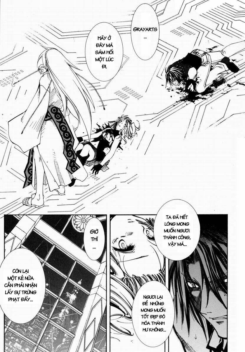 erementar gerad chapter 26 25