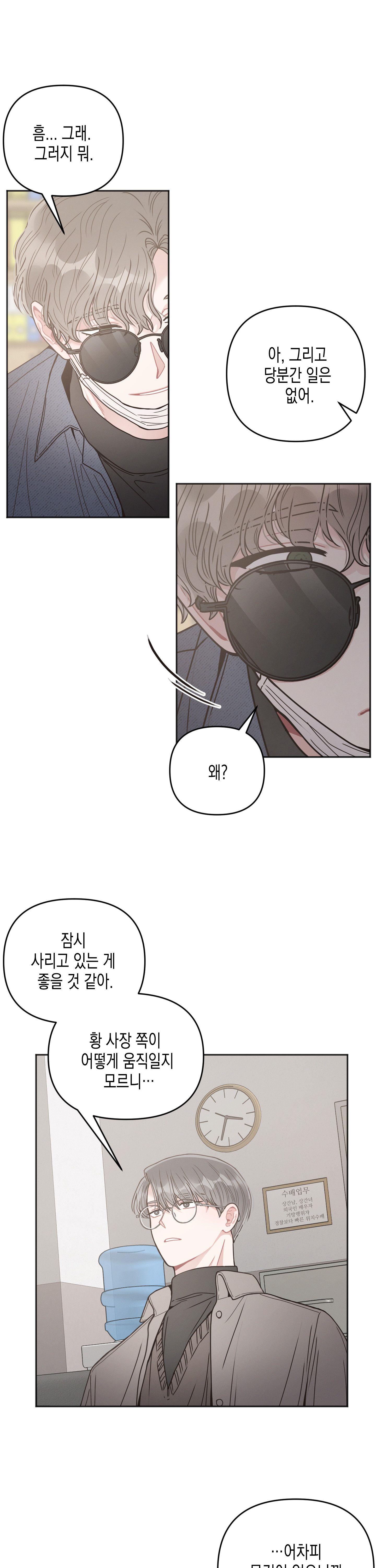 đời tư hàng xóm chapter 3 14