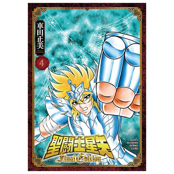 Sách ngoại văn: Saint Seiya Final Edition 4 (Japanese Edition)