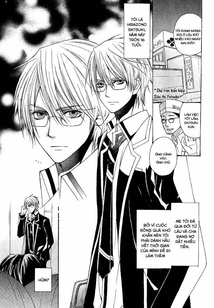 futsumashi na yome desu ga chapter 1 11