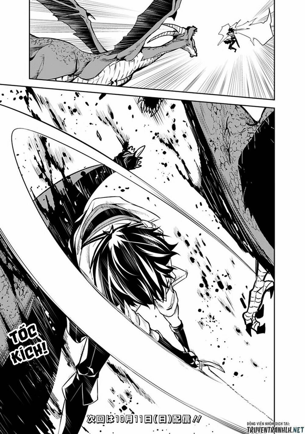 shijou saikyou no mahou kenshi, f rank boukensha ni tensei suru ~ kensei to matei, 2 tsu no zense om chapter 32 20