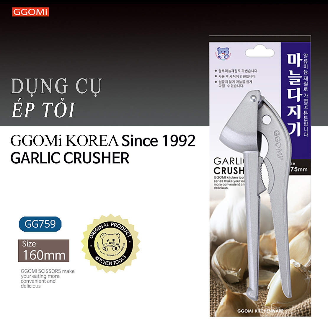 [HÀNG CHÍNH HÃNG] Ép tỏi bằng nhôm nguyên chất, thiết kế nhỏ gọn 16cm GGOMi Hàn Quốc GG759