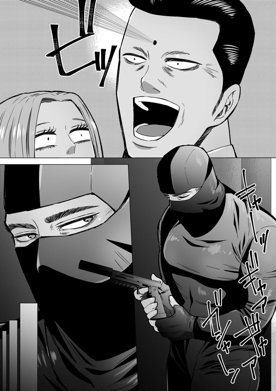 oneshot vicera comics house chapter 56.1 3