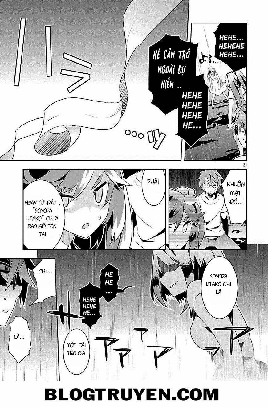 mousugu shinu hito chapter 12 31