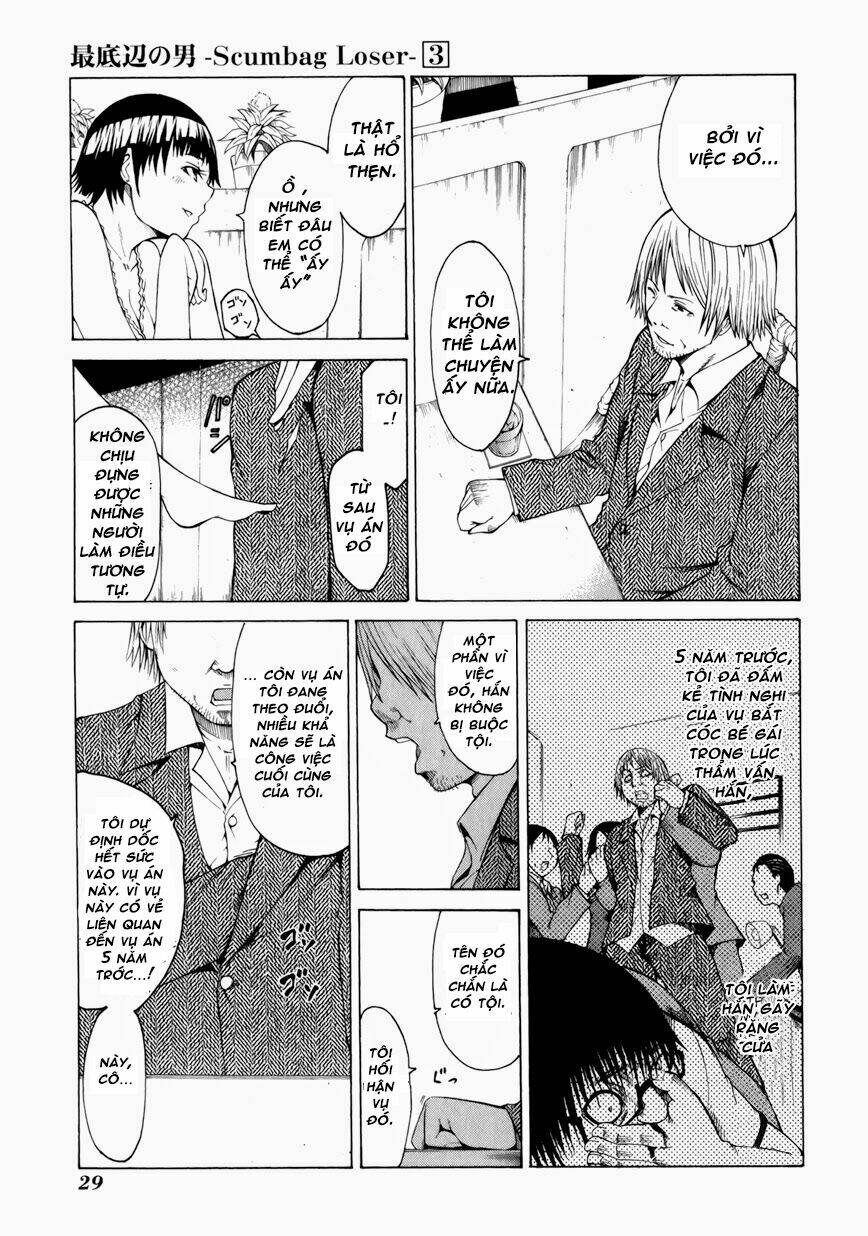 saiteihen no otoko chapter 9 33