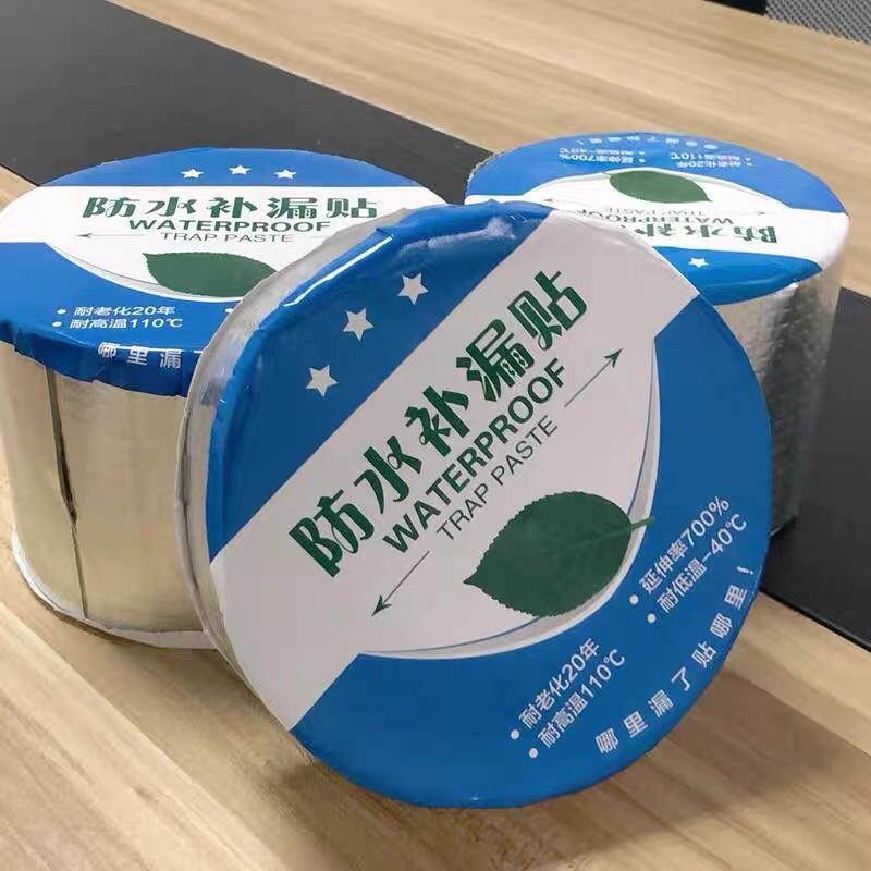 Băng keo chống thấm, rộng 5cm/10cm, miếng dán siêu dính độ bền cao