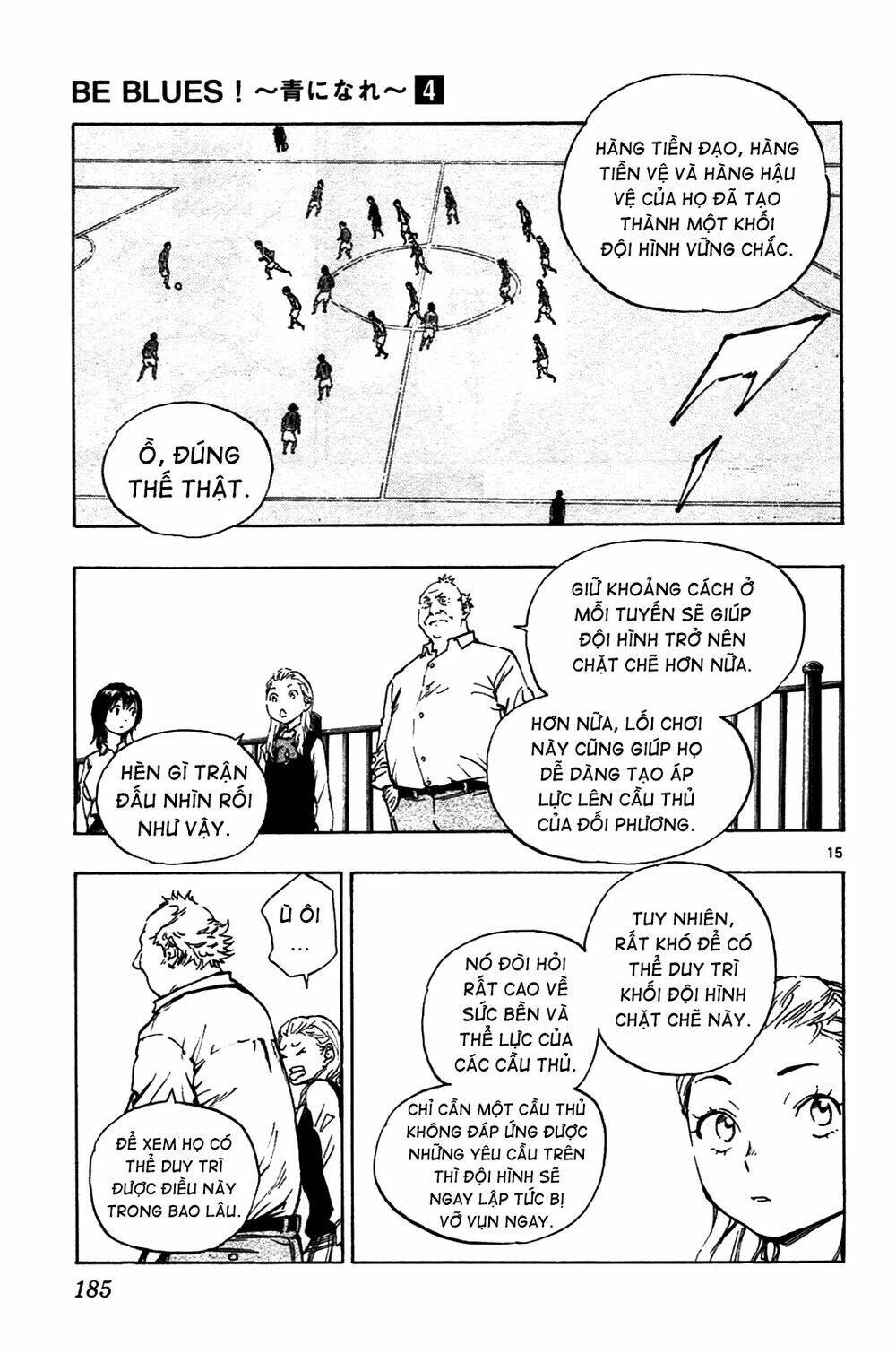 be blues! - ao ni nare chapter 37 16