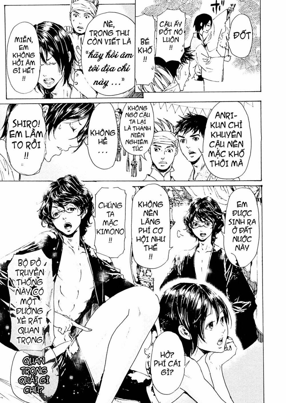 adekan chapter 42.5 3