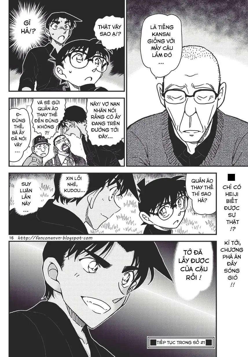 conan chapter 992 16