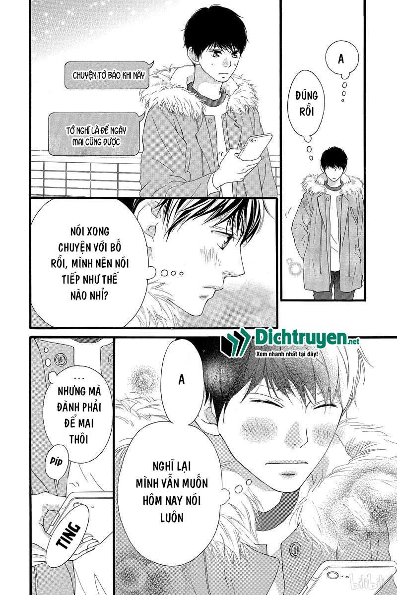 omoi, omoware, furi, furare chapter 41 26