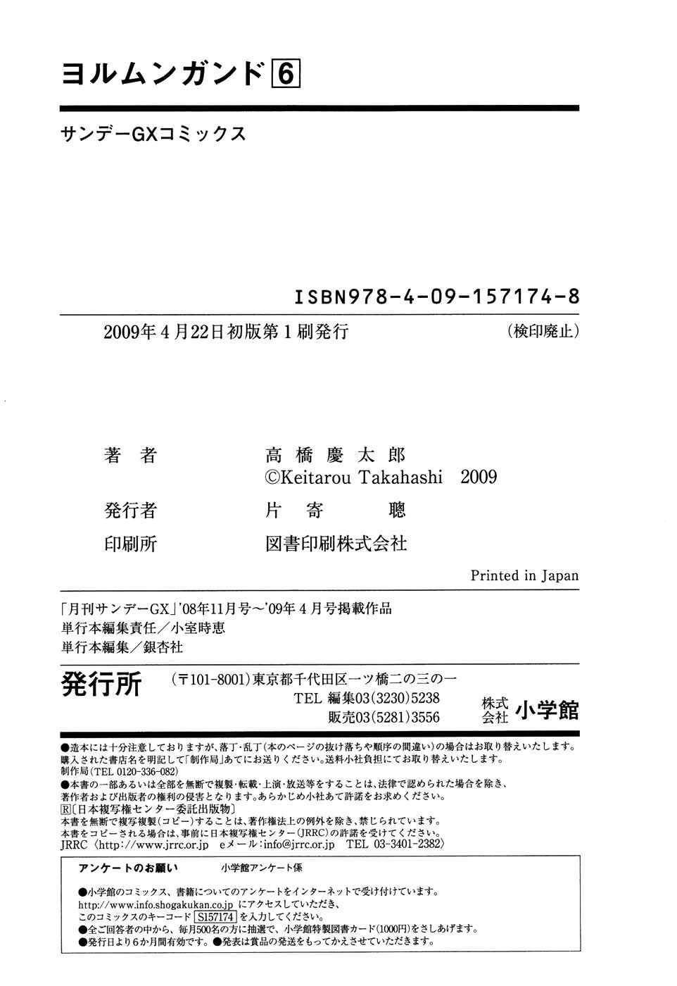 mãng xà trần gian chapter 36 35