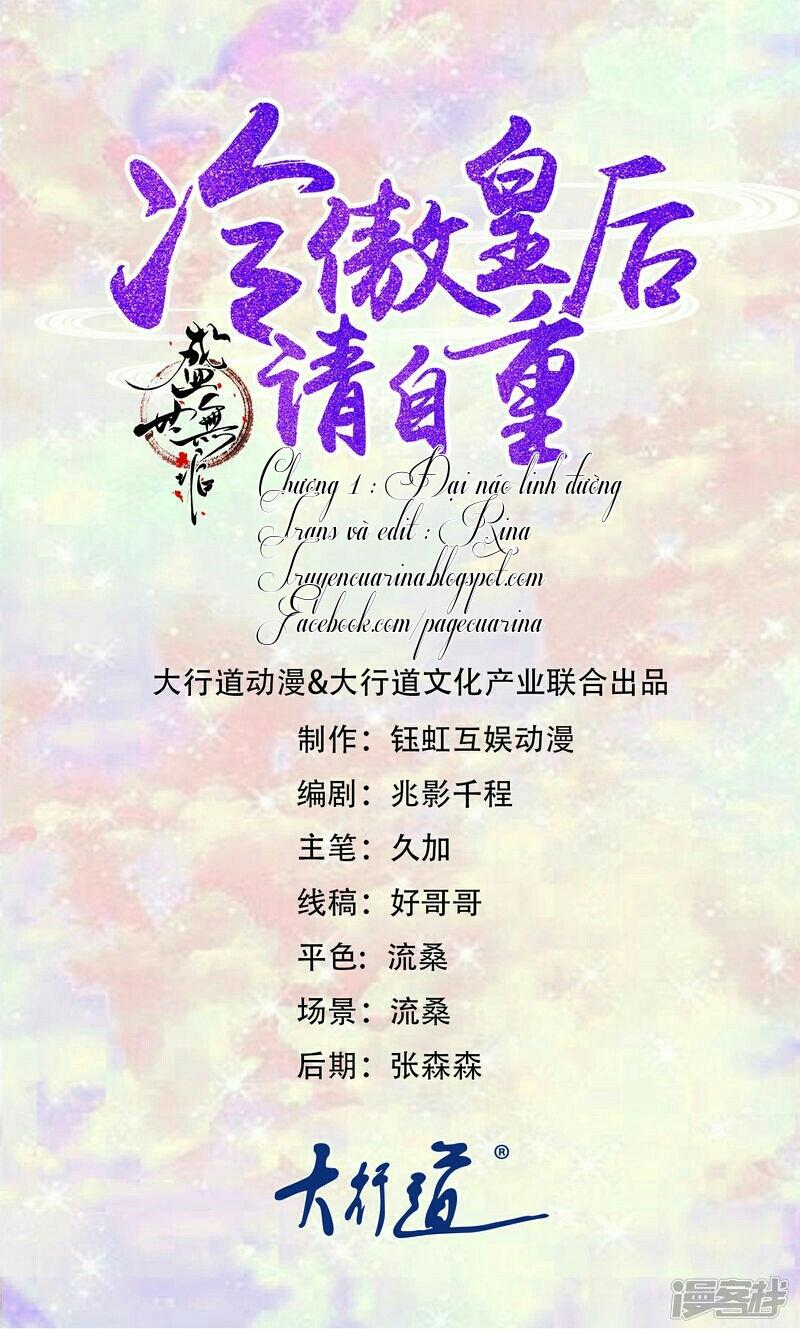 thịnh thế vô cấu chapter 1 1