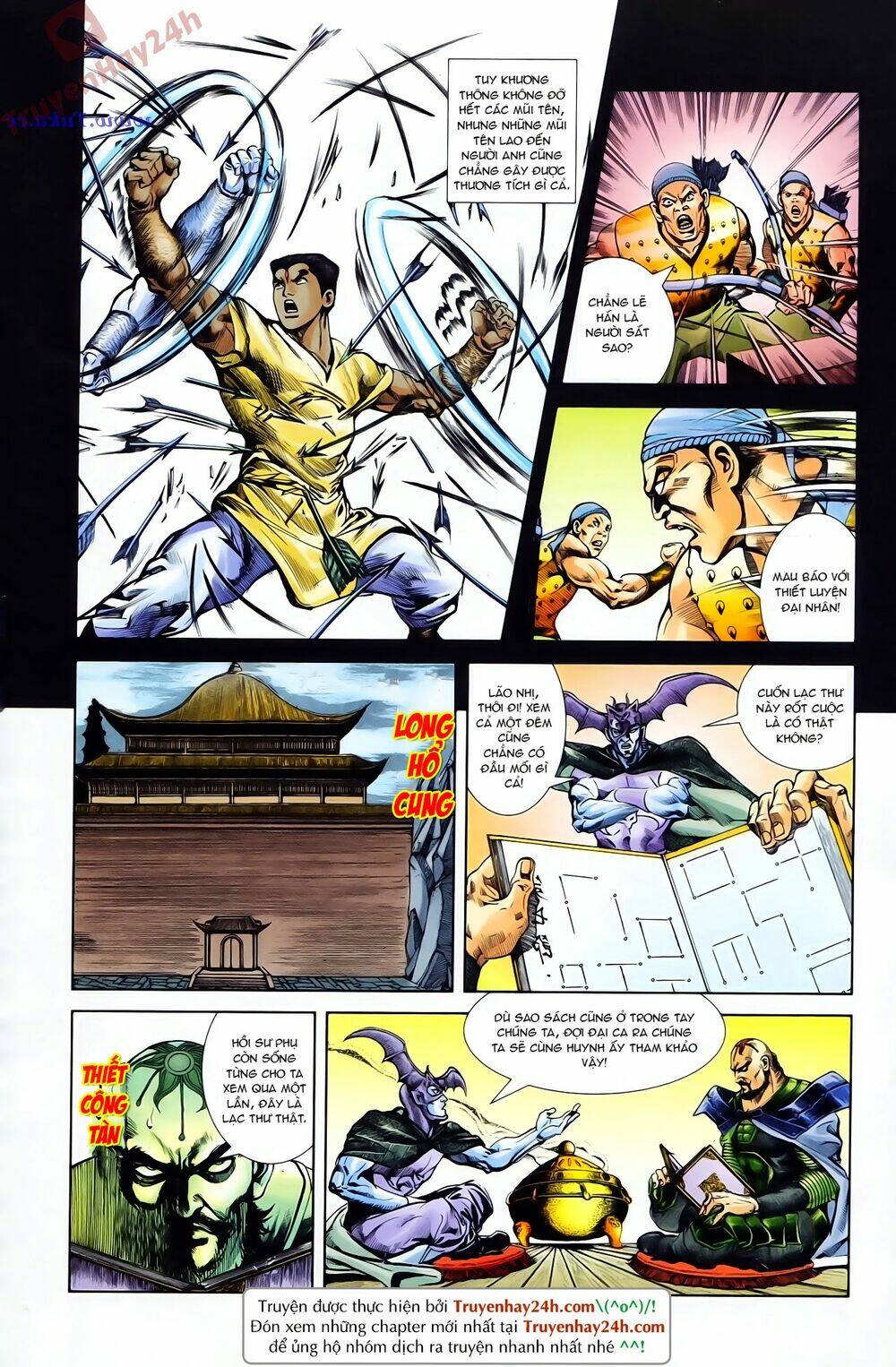 thiên tử truyền kỳ 1 - cơ phát khai chu bản chapter 73 15