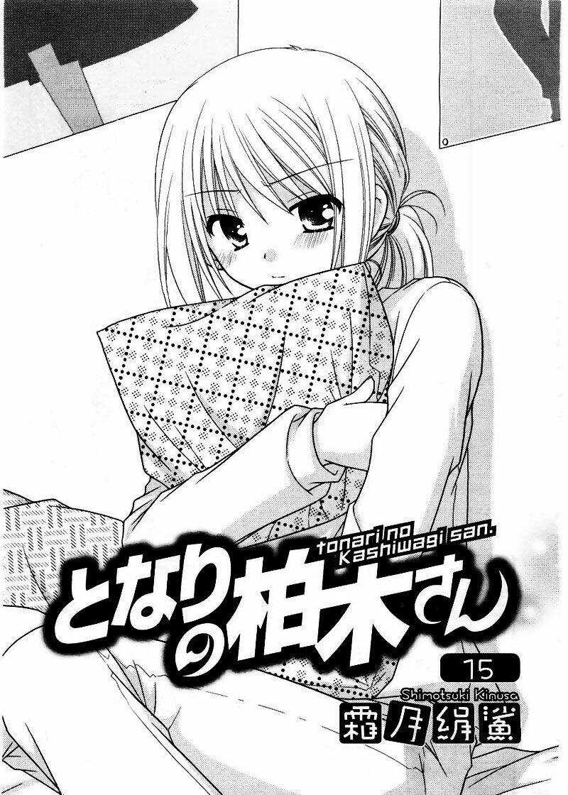tonari no kashiwagi-san chapter 15 4